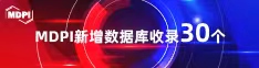 操逼大鸡吧射日韩喜报 | 11月，30个期刊被数据库收录！